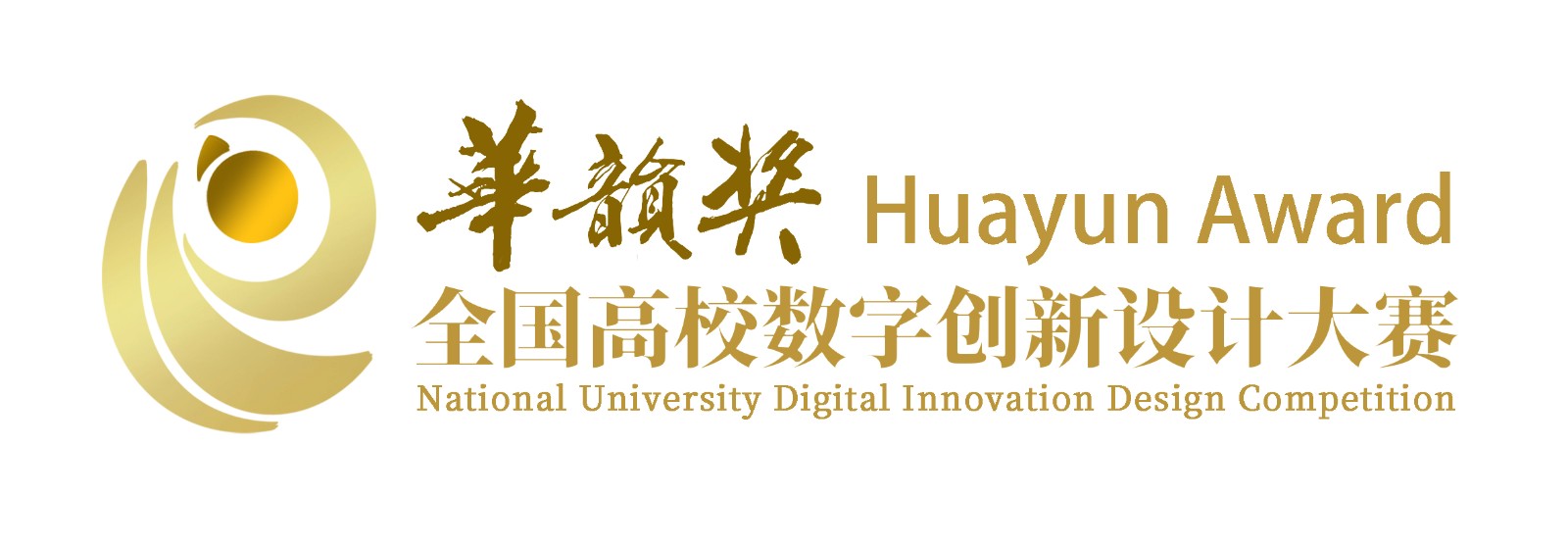 华韵奖官方logo