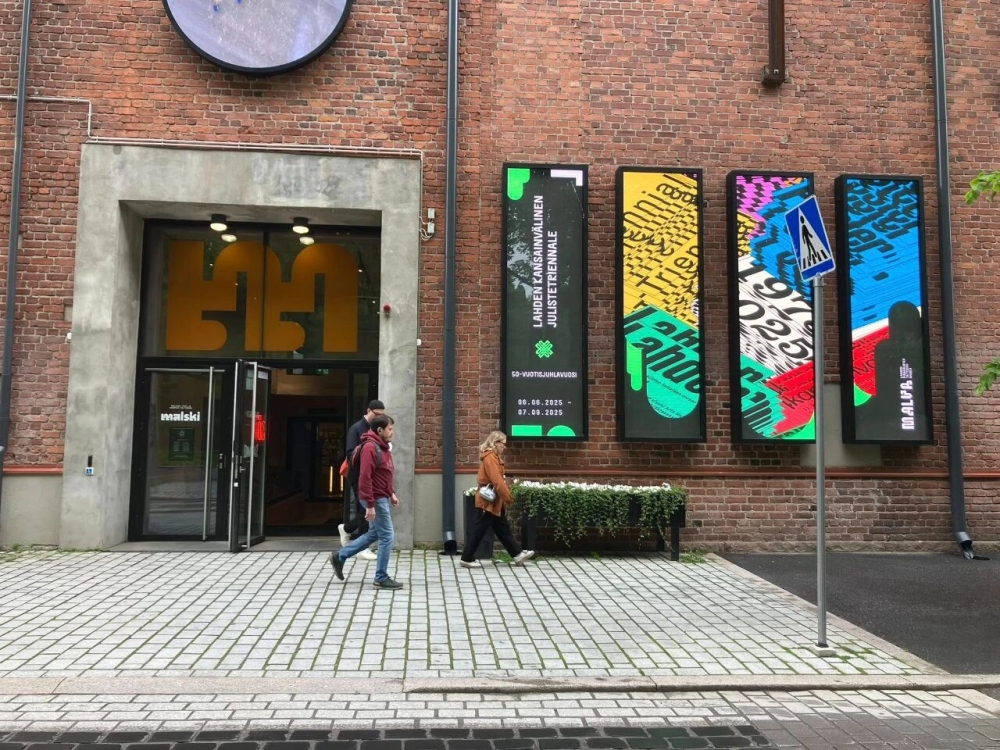 成果入选芬兰拉赫蒂国际海报三年展