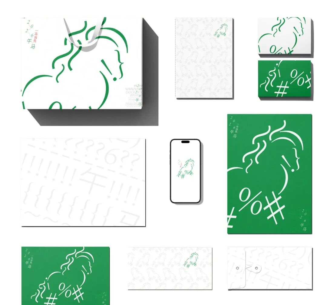 《一马当先》物料展示