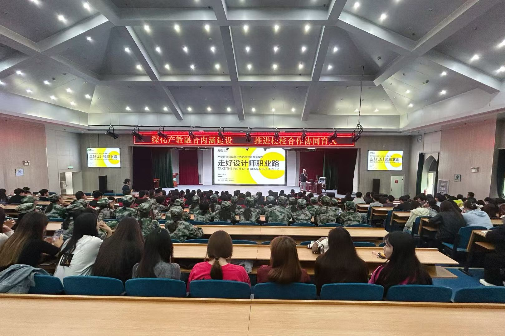 宁夏民族职业技术学院“3+2贯通培养”研讨会暨专业讲座