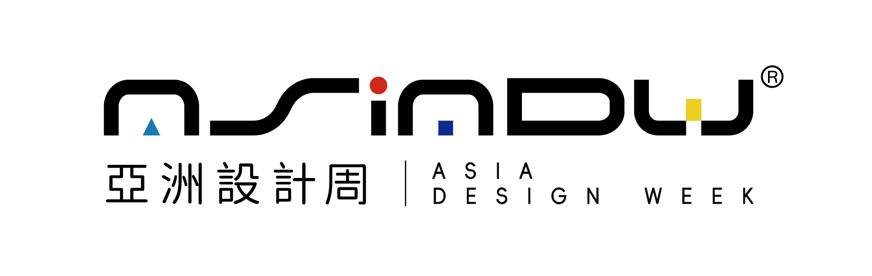 亚洲设计周 亚洲设计周