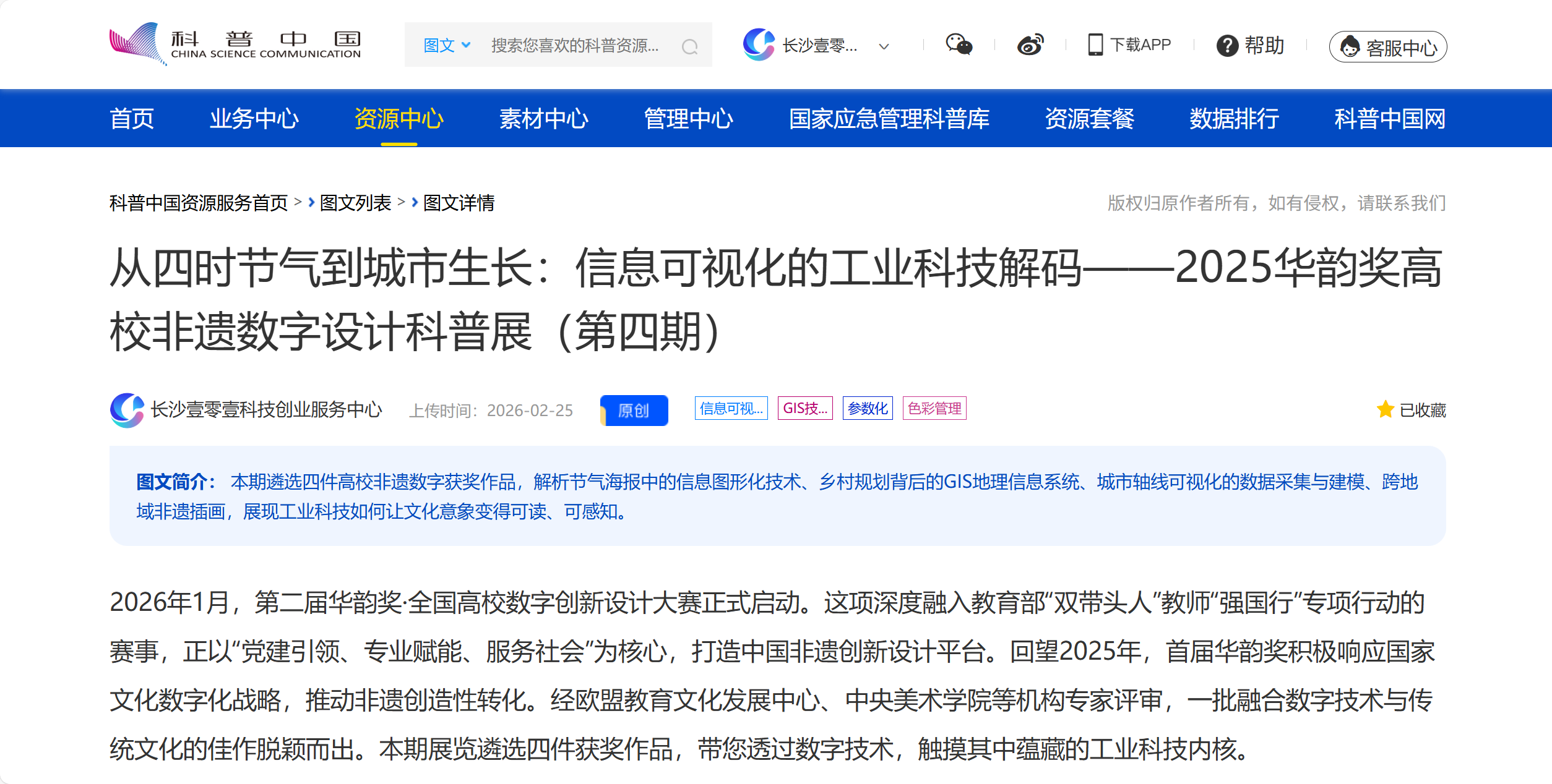 ffa9fa435ba1bb217a2e11bdfb1da0df ffa9fa435ba1bb217a2e11bdfb1da0df