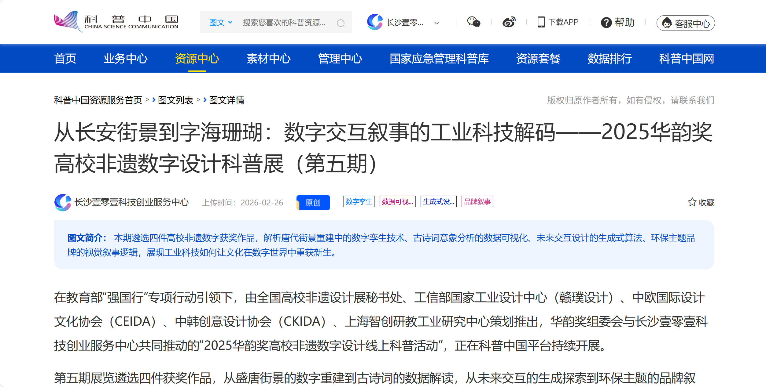 c4a6ba6e04e27dd12d38c79cf5ef6fe1 c4a6ba6e04e27dd12d38c79cf5ef6fe1