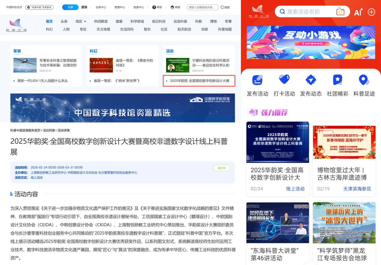 政策2(1) 政策2(1)