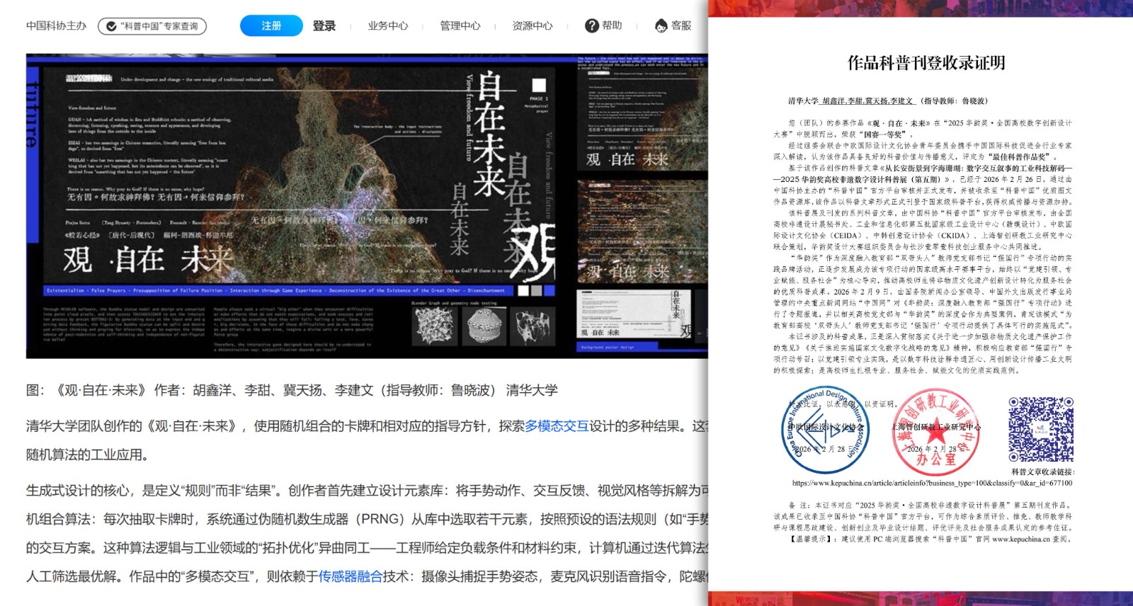 政策4(1) 政策4(1)