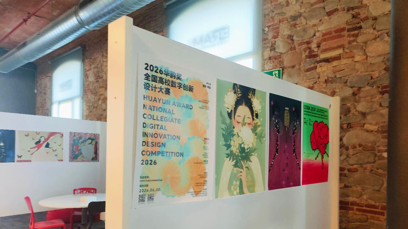 图:华韵奖大赛主视觉海报亮相2026国际设计教育论坛(西班牙站)。(图/CEIDA提供) 图:华韵奖大赛主视觉海报亮相2026国际设计教育论坛(西班牙站)。(图/CEIDA提供)