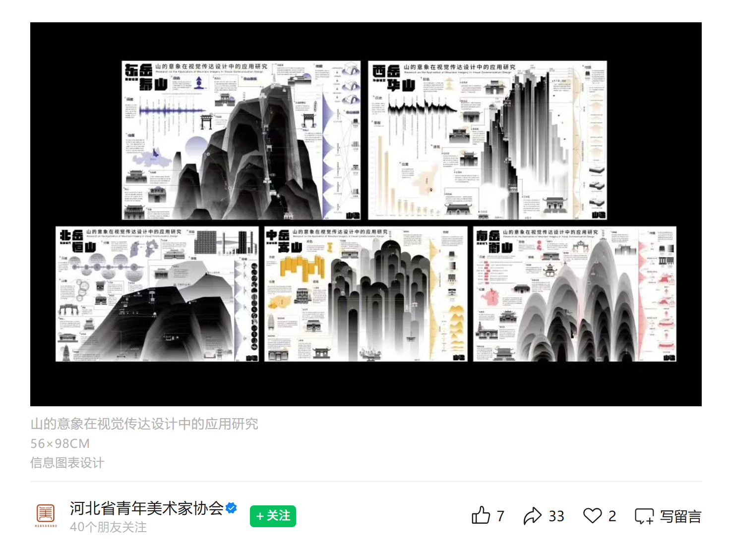 作品图